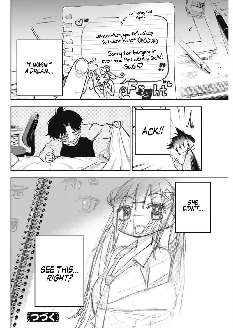 Now That We Draw - Chapter 4 - No Count image 23